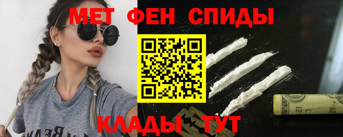 АМФ  Вход с VPN  Симферополь  Amphetamine Розовый 
