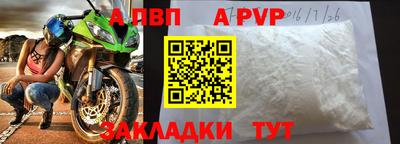 твердый Рузаевка