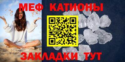 твердый Рузаевка