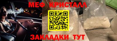 бутират Рыбинск