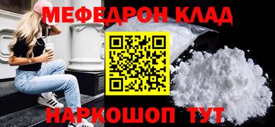 бутират Рыбинск