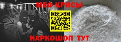 кокаин VHQ Рязань