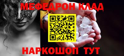 кокаин VHQ Рязань