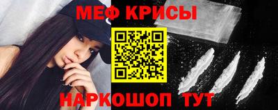 твердый Рузаевка