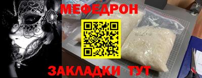твердый Рузаевка