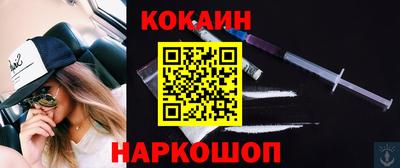бутират Рыбинск