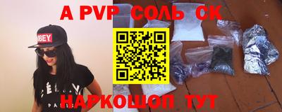 кокаин VHQ Рязань