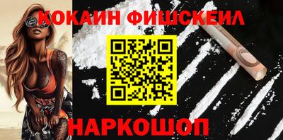 бутират Рыбинск