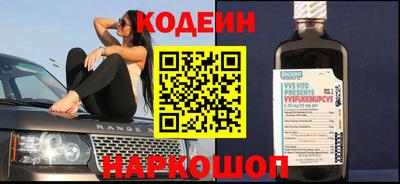 кокаин VHQ Рязань