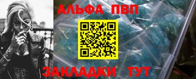 твердый Рузаевка