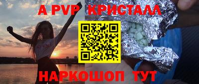 кокаин VHQ Рязань