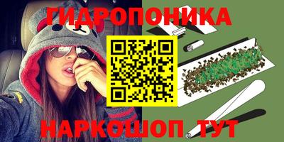 бутират Рыбинск