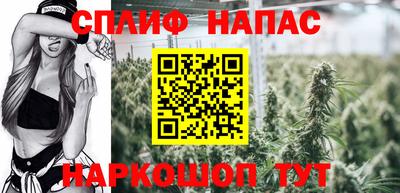 бутират Рыбинск
