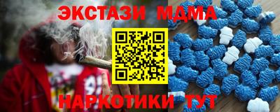 бутират Рыбинск