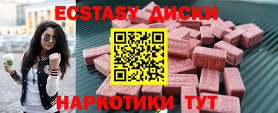 бутират Рыбинск