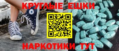 бутират Рыбинск