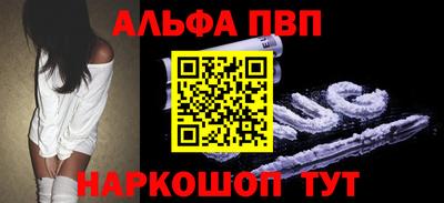 бутират Рыбинск