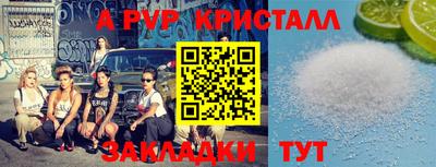 твердый Рузаевка