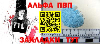 кокаин VHQ Рязань