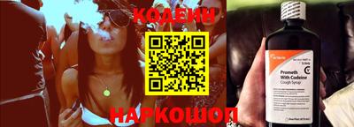кокаин VHQ Рязань