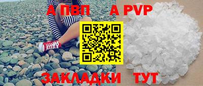 бутират Рыбинск
