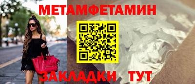 твердый Рузаевка