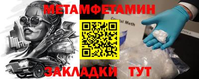 бутират Рыбинск