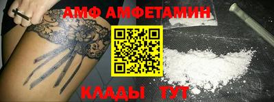 кокаин VHQ Рязань