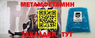 кокаин VHQ Рязань