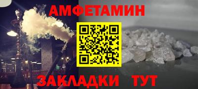 твердый Рузаевка