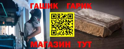 бутират Рыбинск