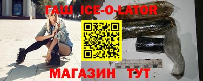 кокаин VHQ Рязань