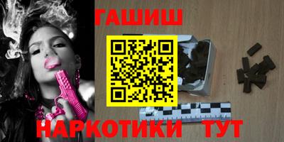 твердый Рузаевка