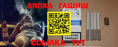 бутират Рыбинск