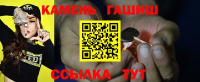 бутират Рыбинск