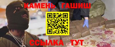 твердый Рузаевка