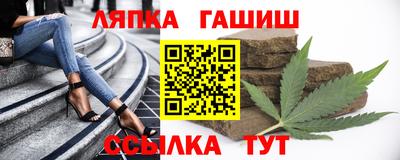 твердый Рузаевка