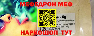 кокаин VHQ Рязань