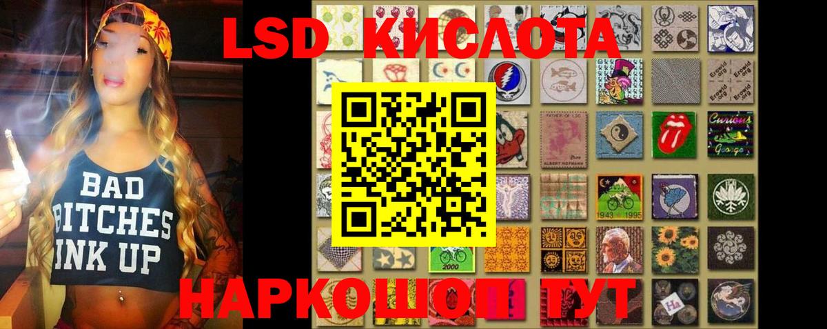 Симферополь  Лсд 25 экстази ecstasy  Вход с VPN 