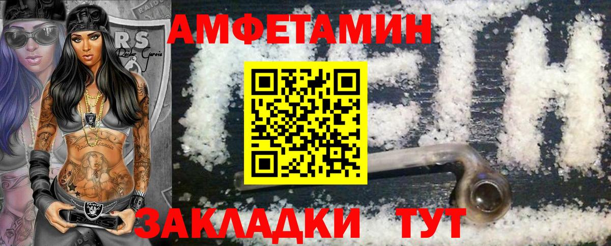 Метамфетамин Methamphetamine  Вход с VPN  Симферополь  МЕТАМФЕТАМИН  Метамфетамин Methamphetamine 