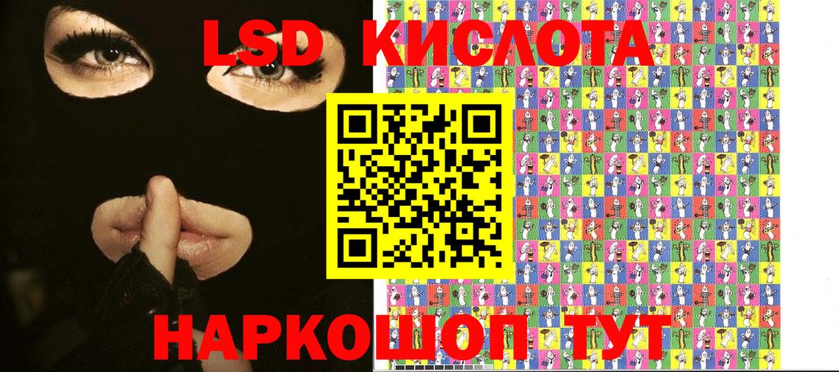 магазин    Марки N-bome 1,5мг  Вход с VPN  Марки N-bome 1,5мг  Симферополь 