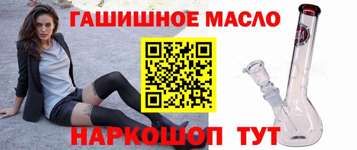 Дистиллят ТГК жижа Симферополь