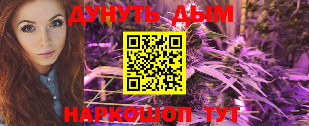 Канабис тримм  МАРИХУАНА конопля  Марихуана Amnesia  Симферополь  Марихуана VHQ  Вход с VPN 
